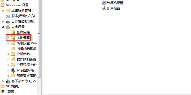 通过主机无法连接到打印机
