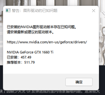主机无法输出图像