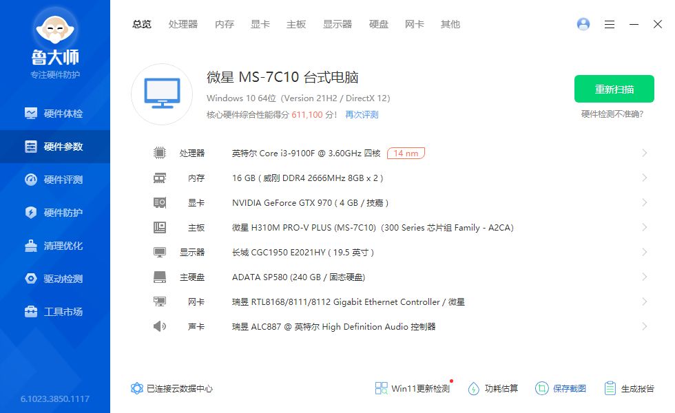 陈一发怎么算主机区