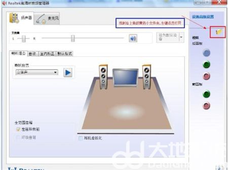 主机放不出声音