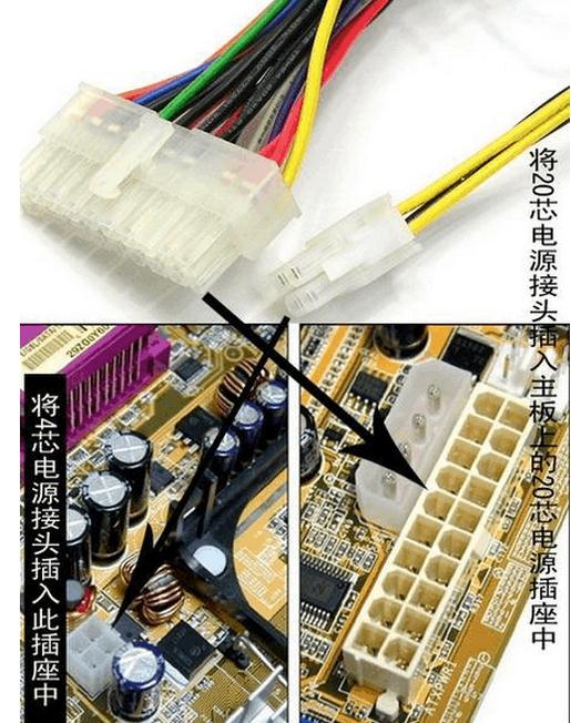 手提怎么连接主机