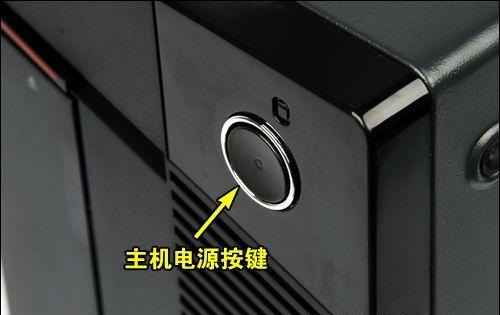 电脑主机开关键失灵如何修理