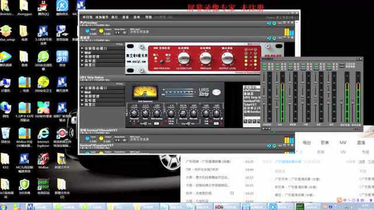 主机声卡安装驱动