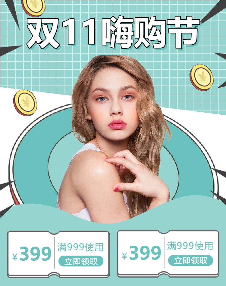 淘宝上买电脑主机怎么买