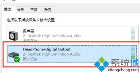 电脑耳机可以查主机后面吗