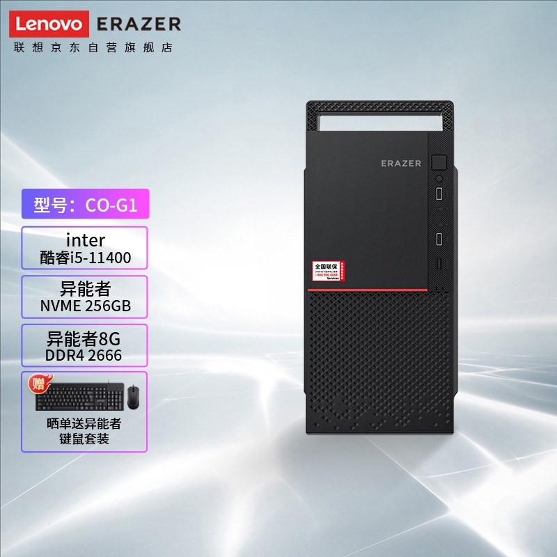 联想主机电脑防水的吗