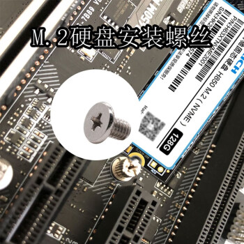 主机有硬盘架用锁螺丝吗