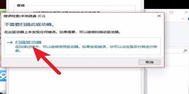 联想台式电脑黑屏主机还在运行