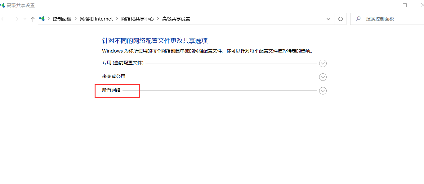 主机的文件无法复制到虚拟机
