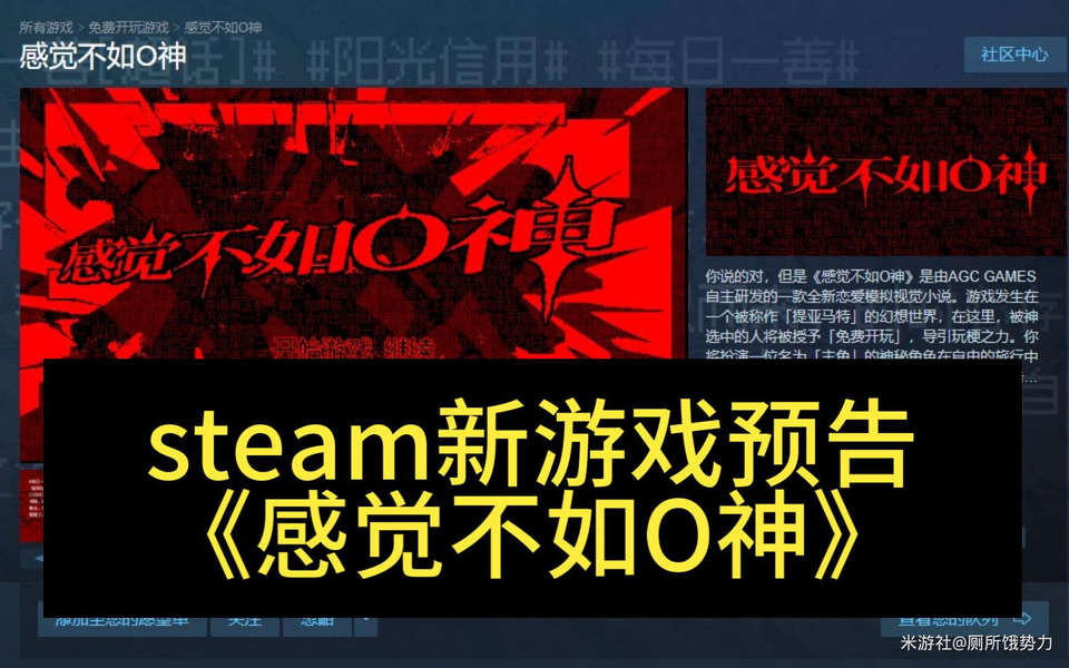 国产垃圾游戏主机
