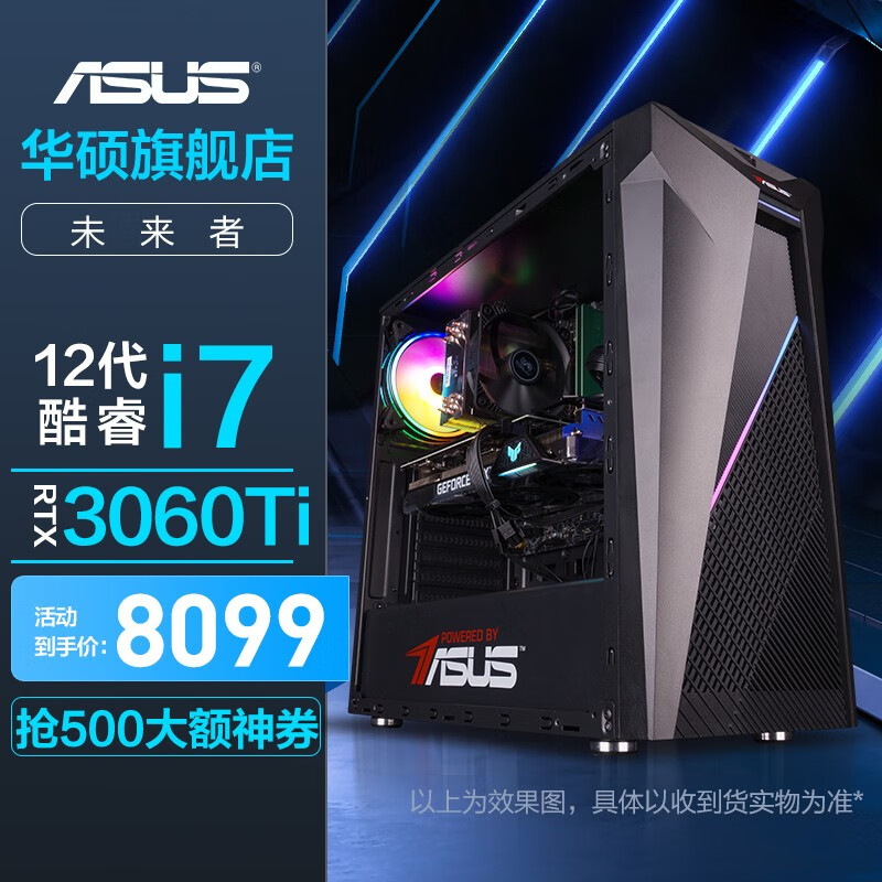 次奥主机