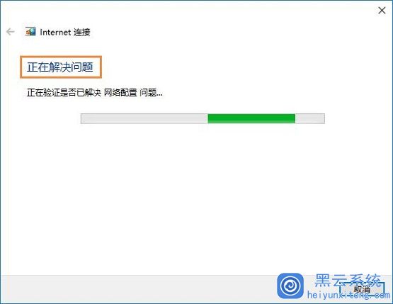 主机不能连虚拟机