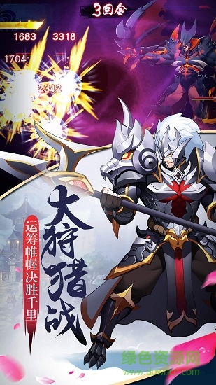 至尊联盟主机