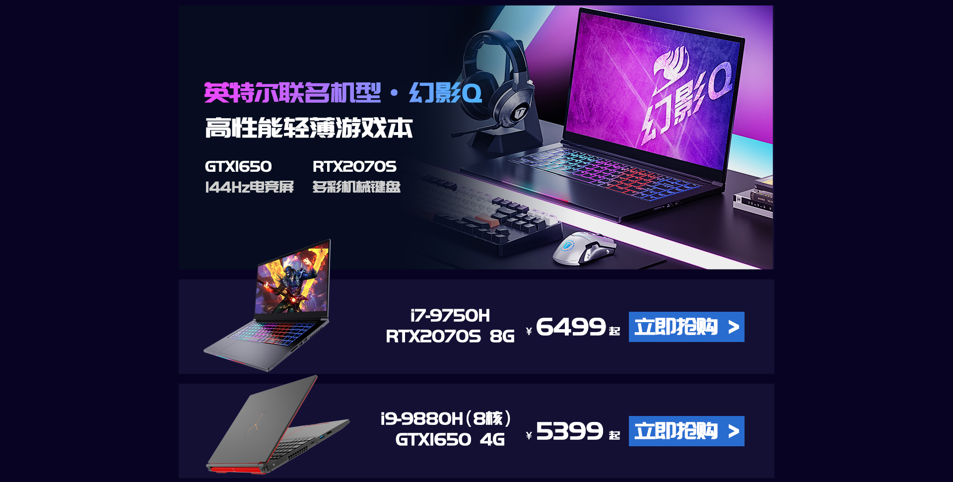 战神限定版主机
