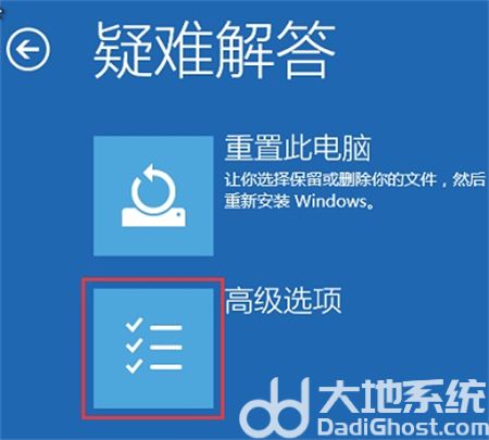 外星人游戏电脑主机无法开机