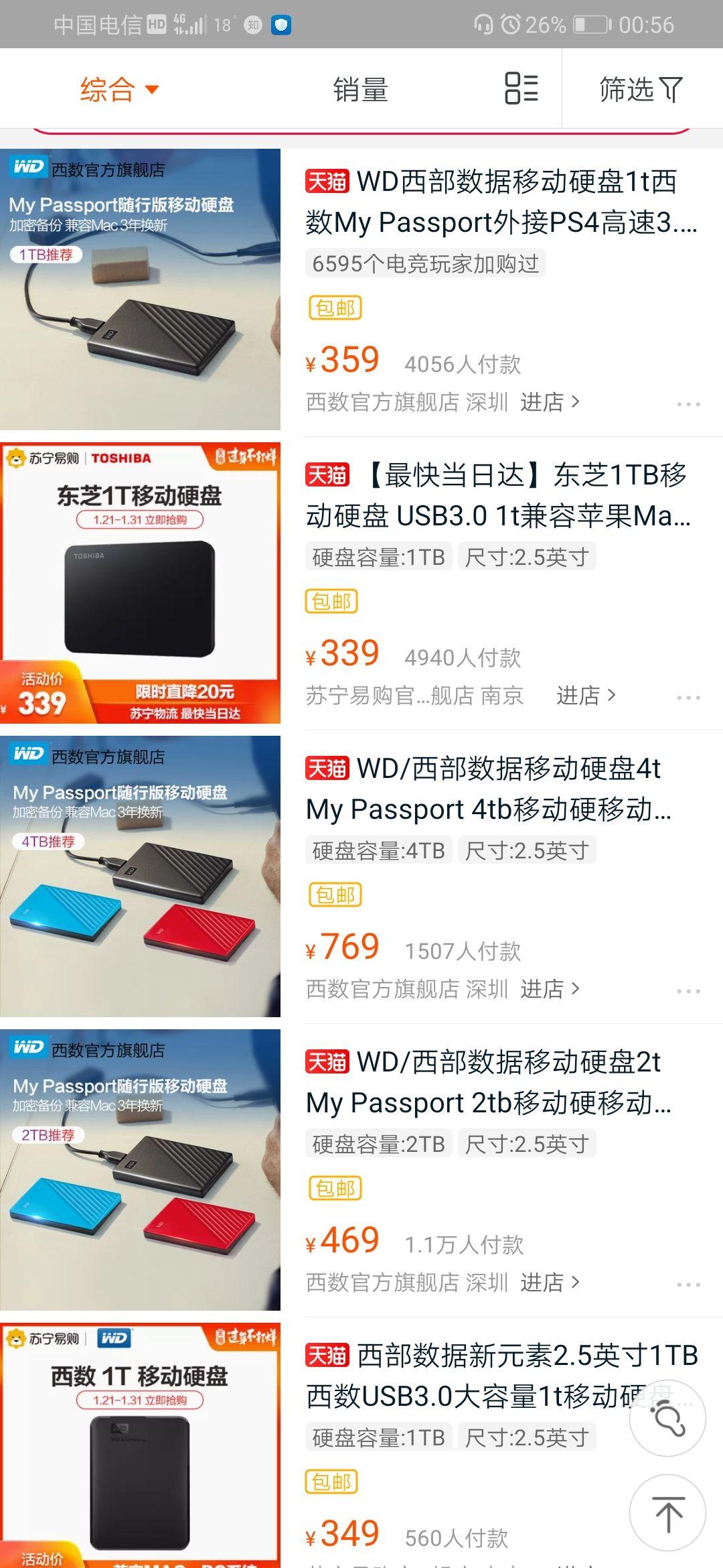 网吧无法用游侠建主机