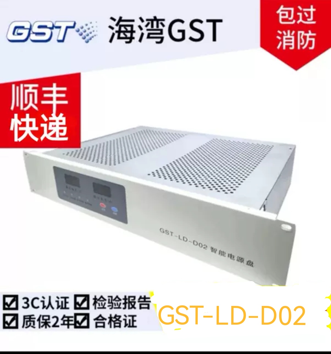 海湾主机开关电源图纸