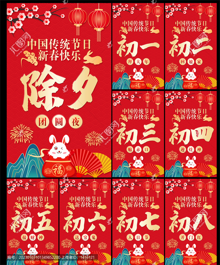 起小点第八期主机篇