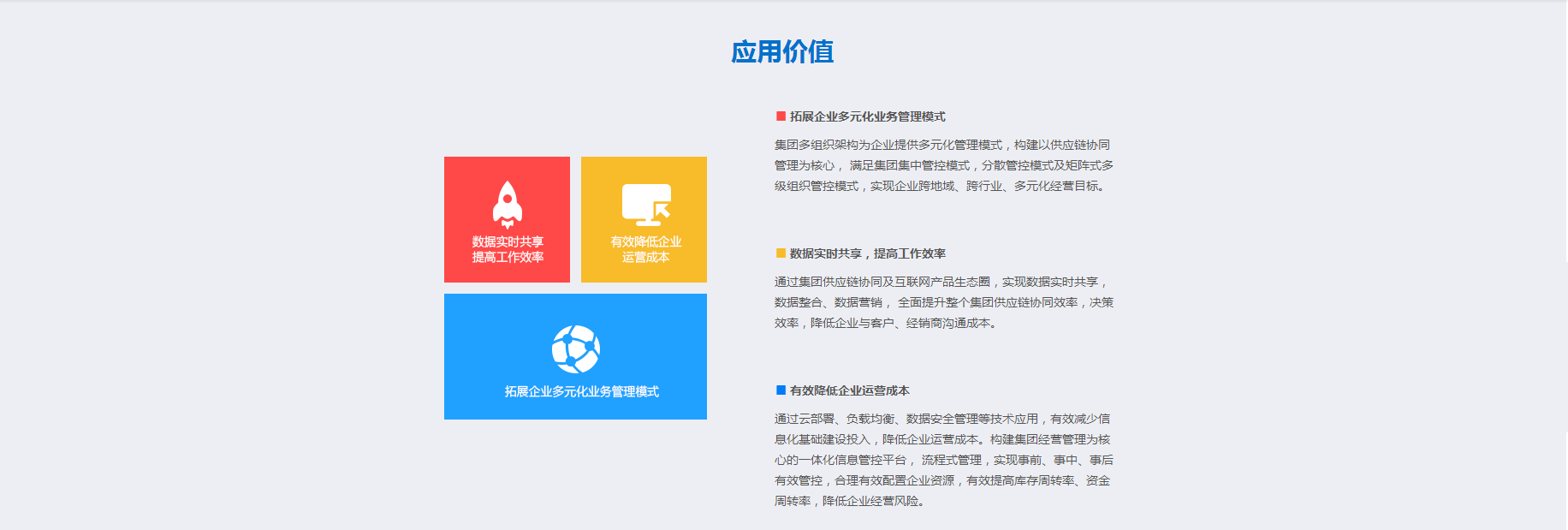 管家婆主机分机互换