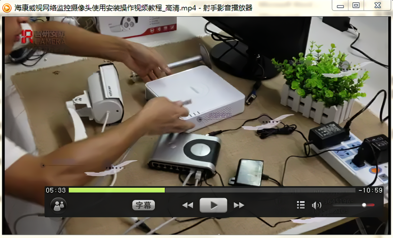 电脑做主机监控安装视频教程