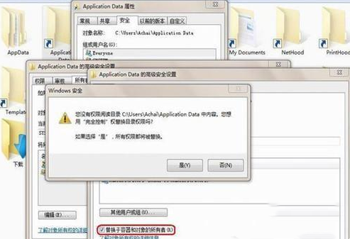 客户机拒绝访问主机
