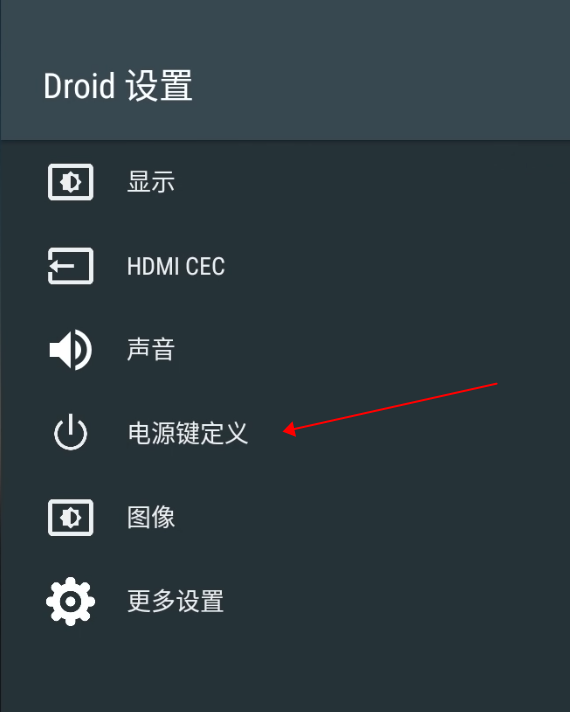 程序地主机如何反遥控