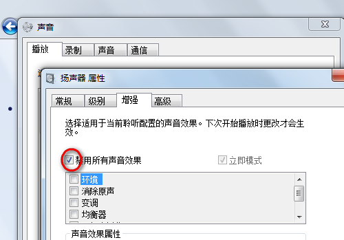 怎样把主机耳机孔调到前面