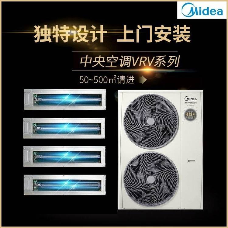 美的变频主机不转