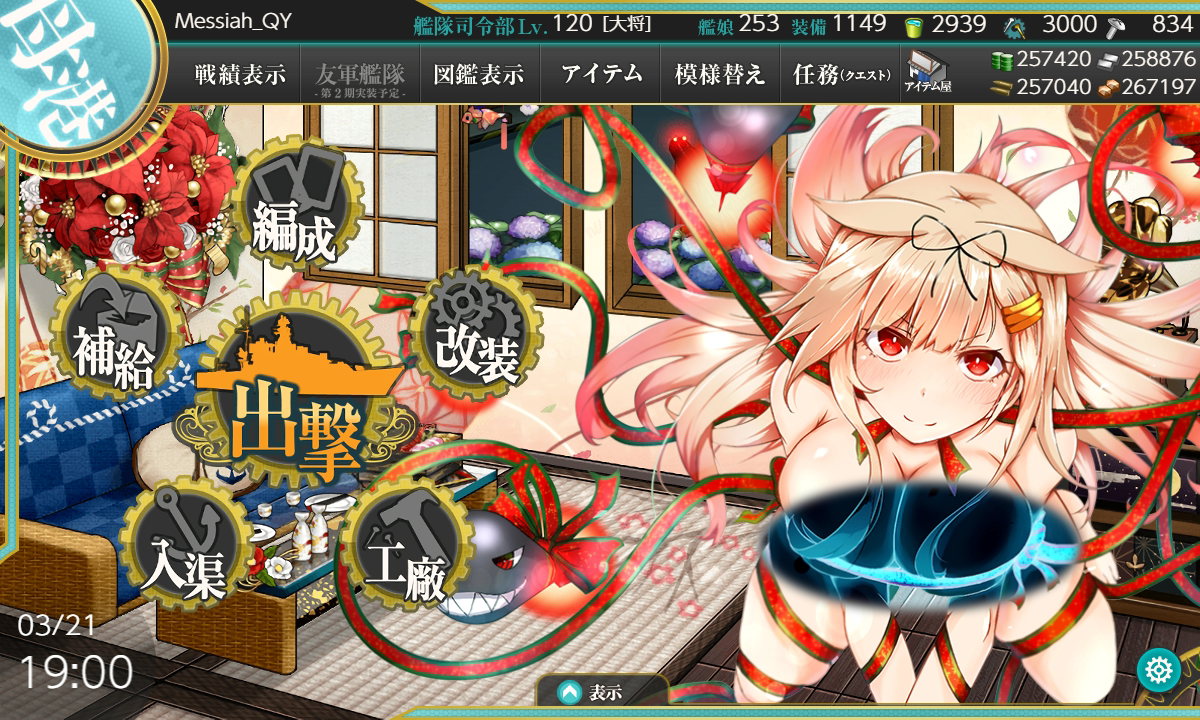 主机魔改啥意思