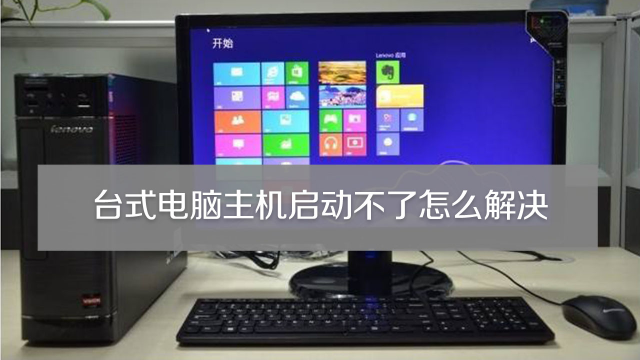 有时候主机开关没反应