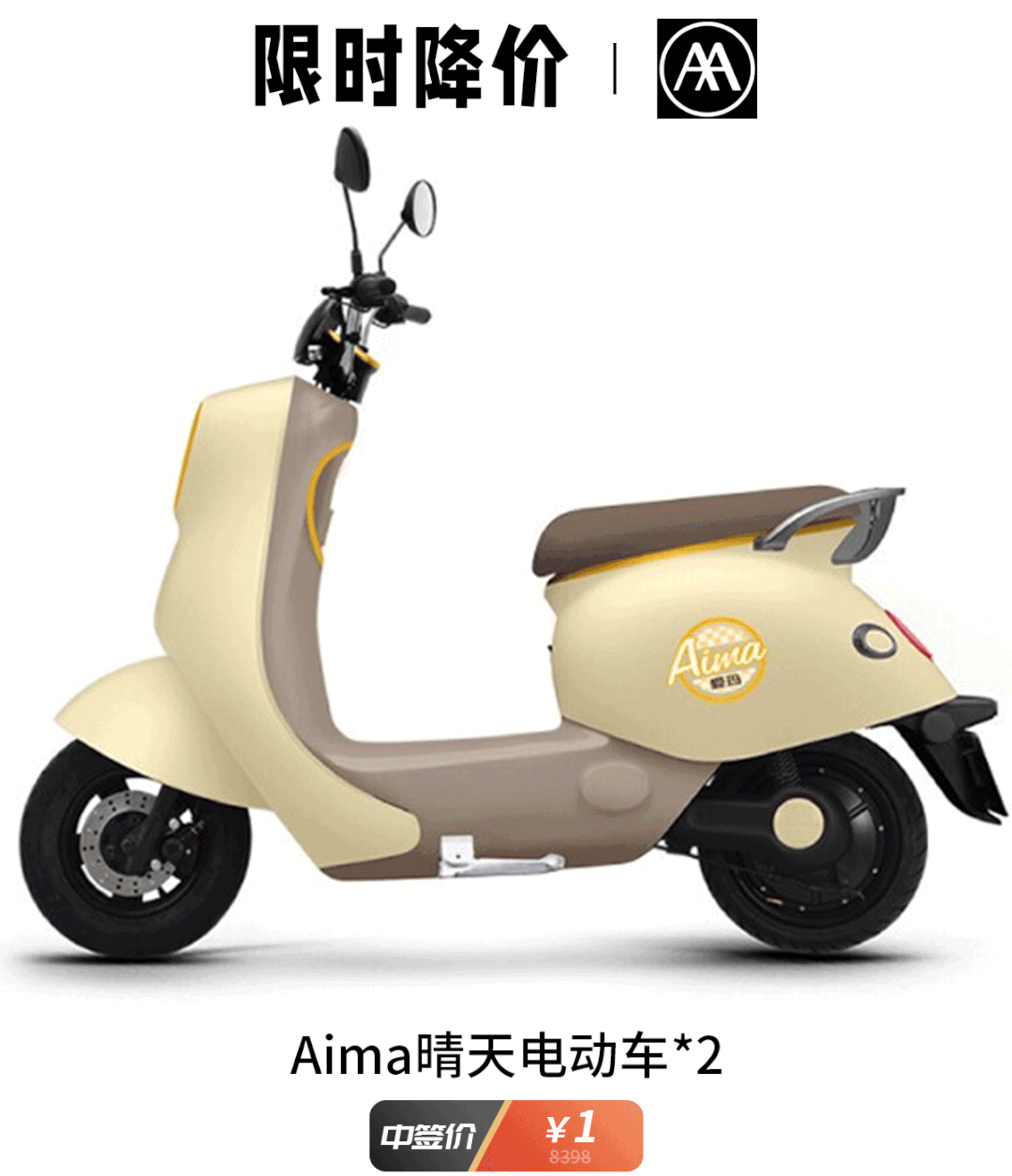 电动车遥控器主机怎么拆掉