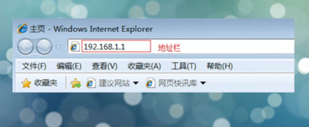 如何设置特定主机路由