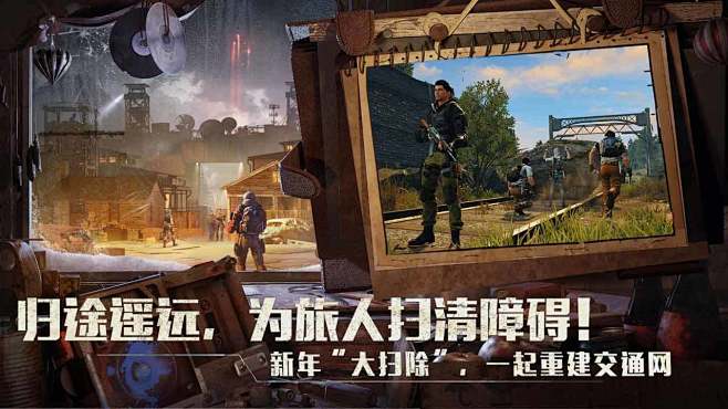 跟明日之后相似的主机游戏