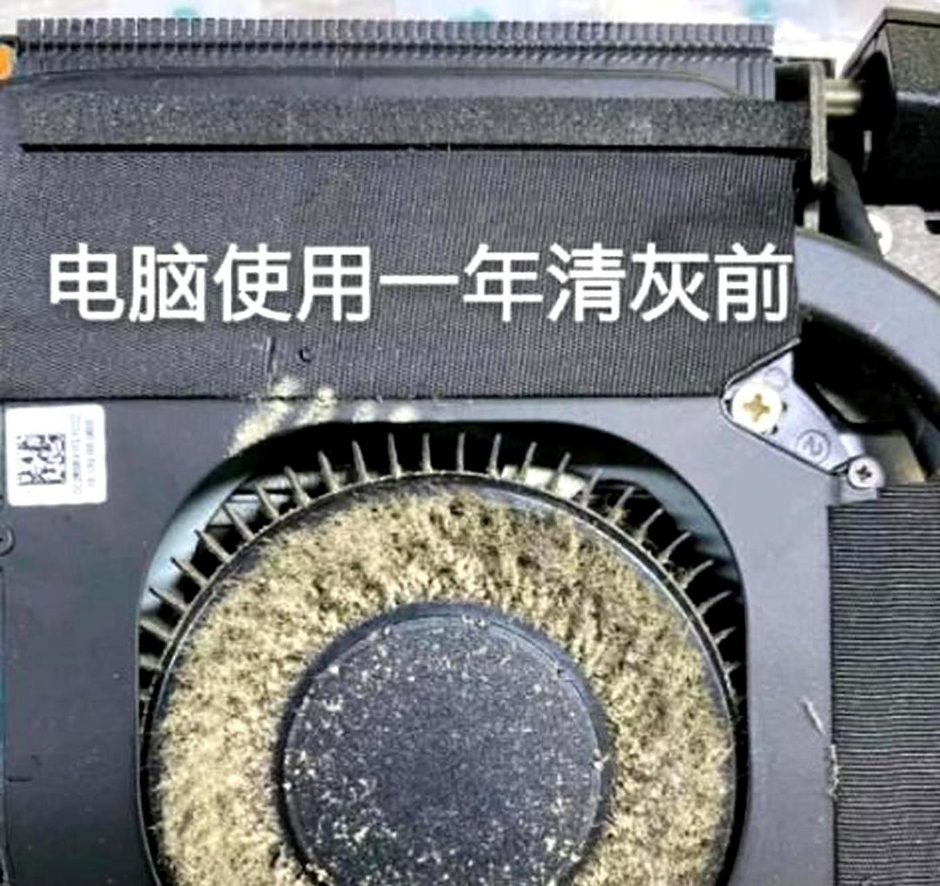 联想台式主机清理教程