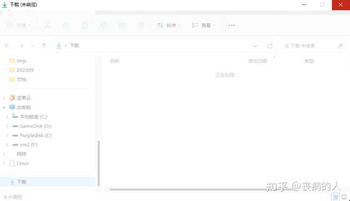为什么电脑一下载主机就会报警