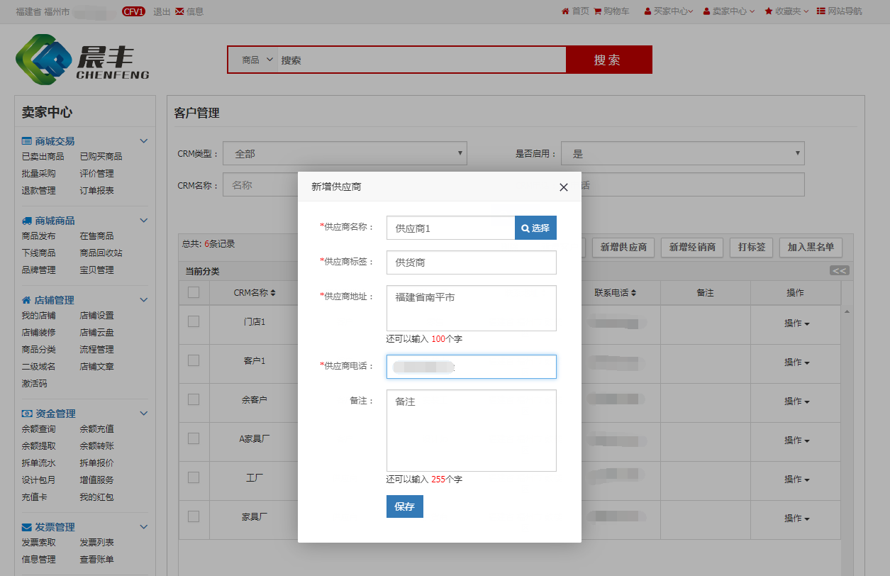 从供应商转主机厂可以么