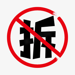拆了主机怎么装回去