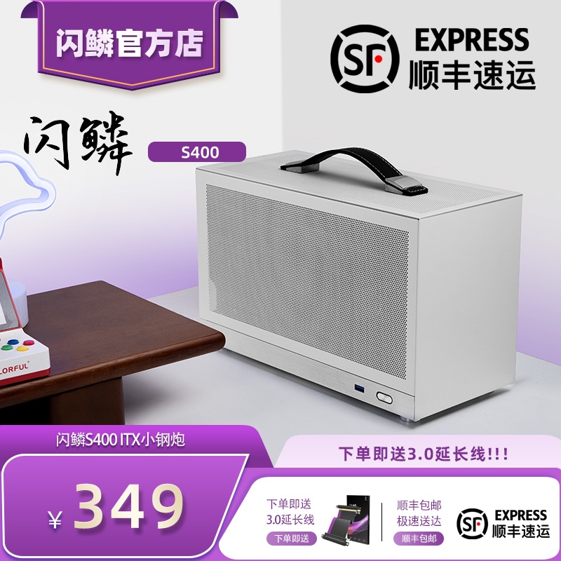 手提能连主机