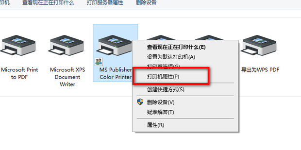 共享打印机每次主机打印一次才行