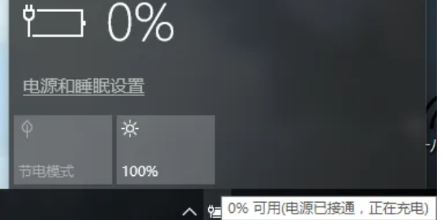 新装主机不停重启