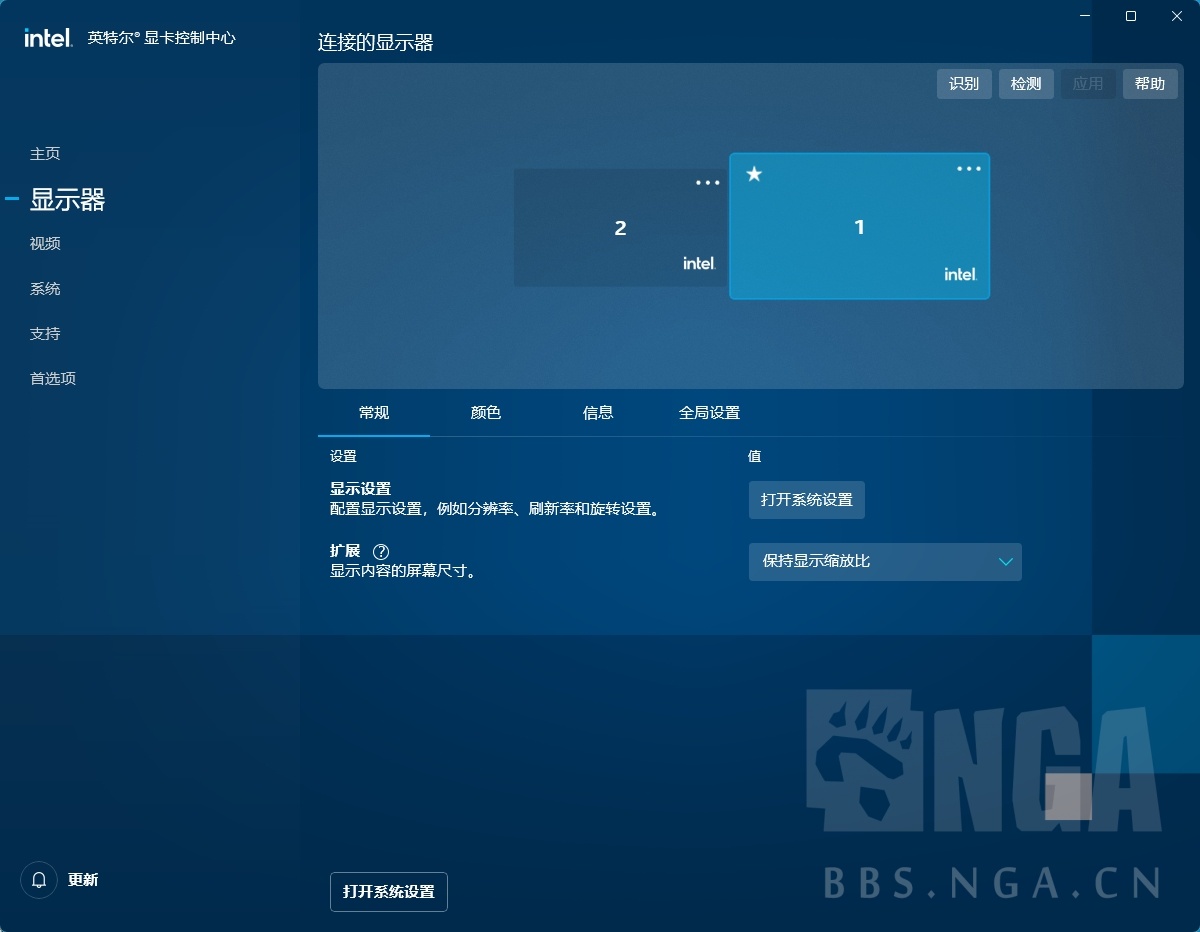 双主机单显示器切换热键设置