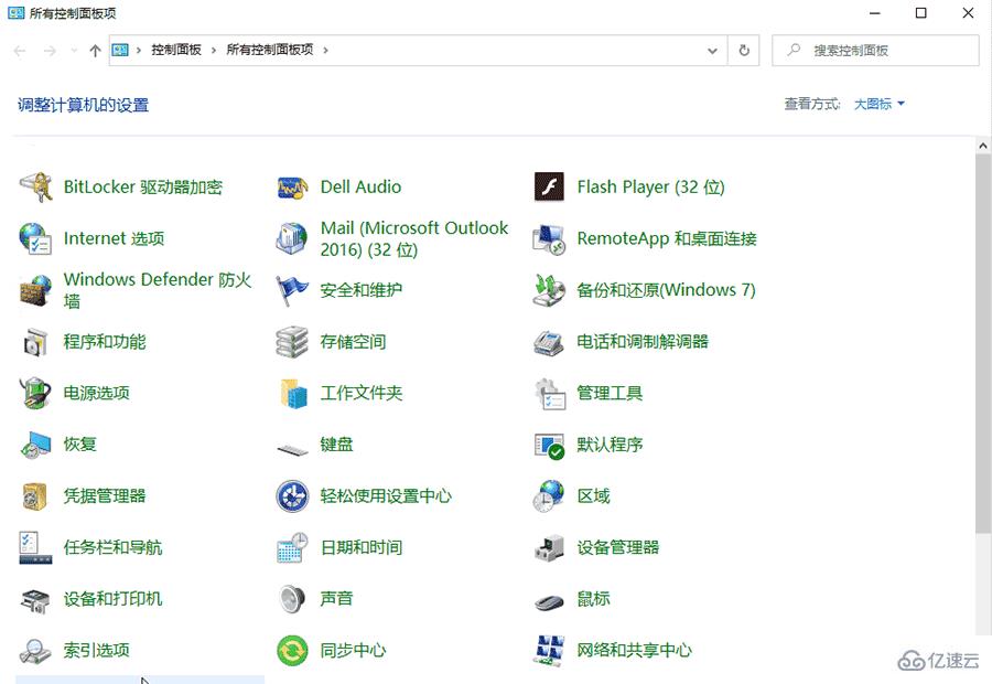 换了主机后如何设置局域网络