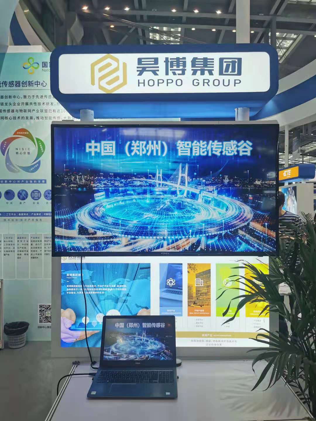 恒博报警主机公司全称