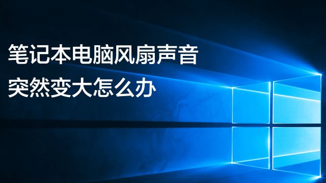 导航主机漏电怎么办