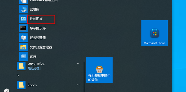 要共享打印机怎么找不主机
