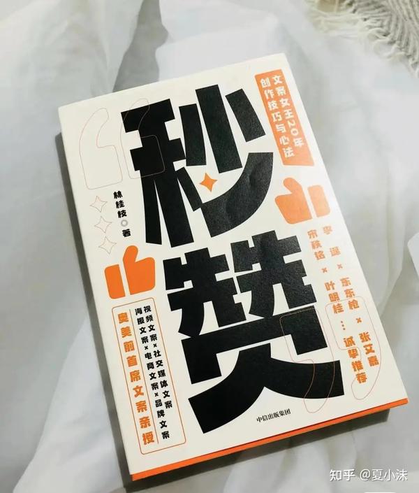 收费主机支持秒赞