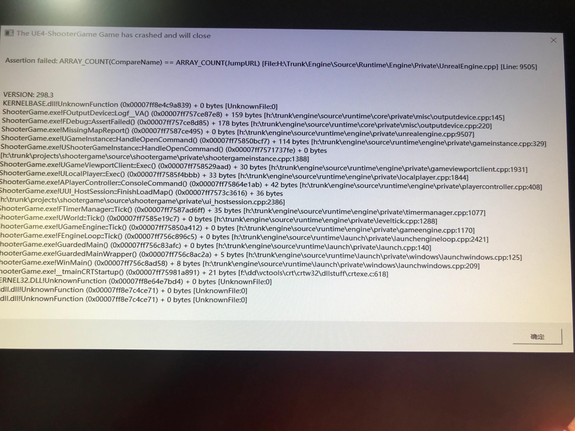 方舟为什么进不去非专用主机