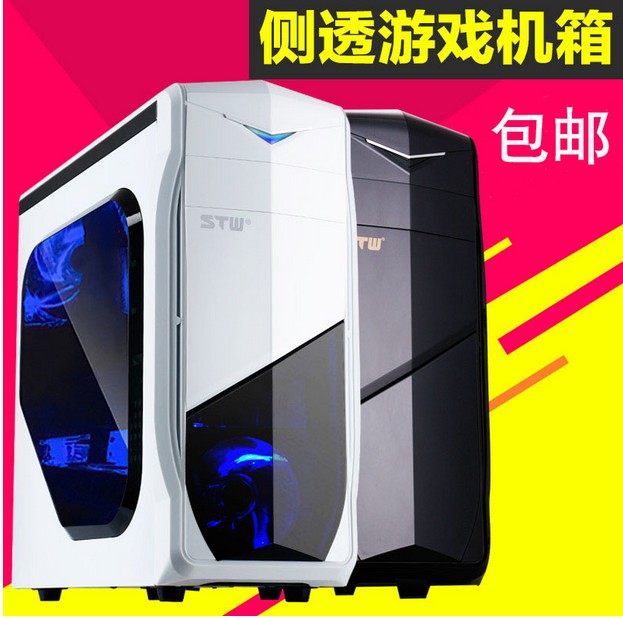 两万块装主机