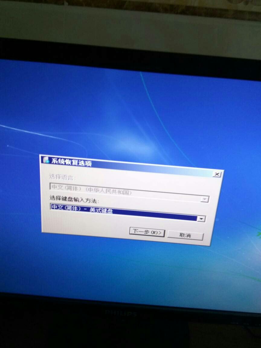 飞利浦电脑没有主机的