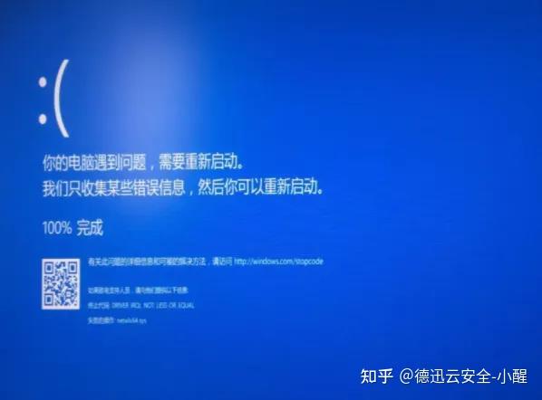 电视连接主机蓝屏